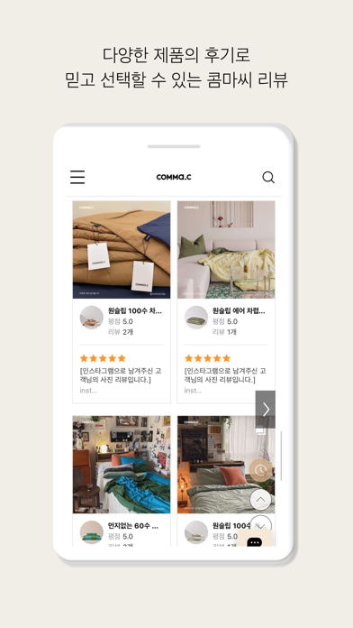 Jaumo Dating App: Flirt & Chat