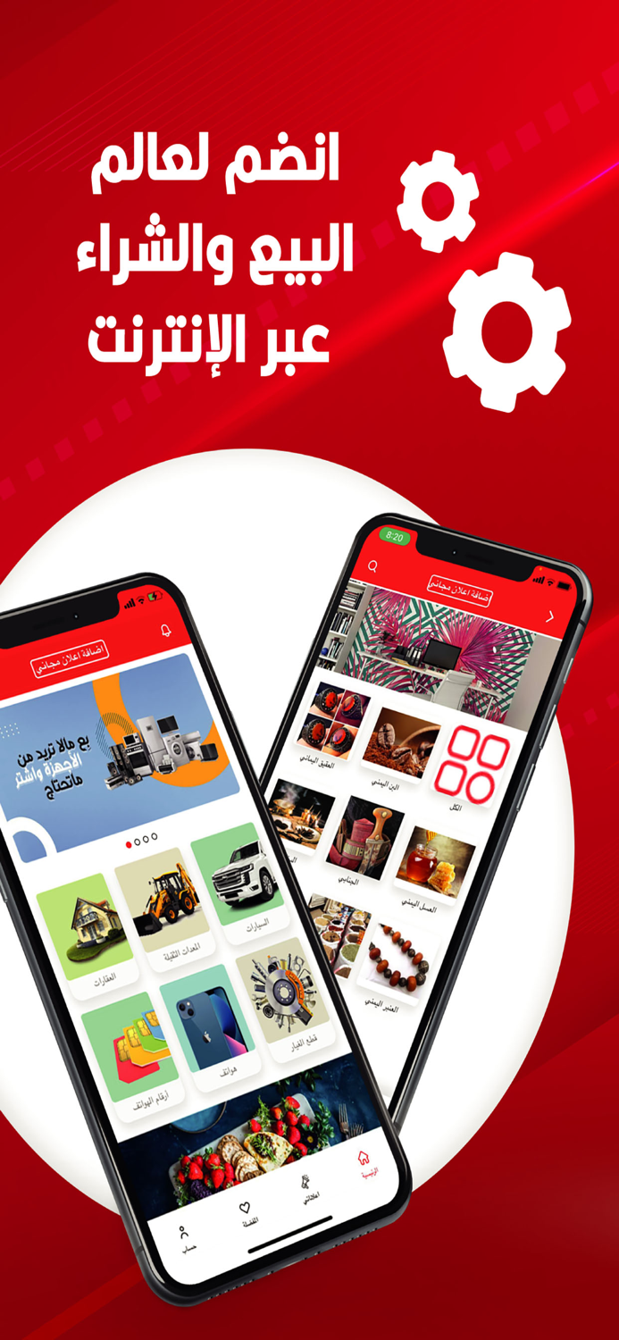 Yemen Mazad يمن مزاد