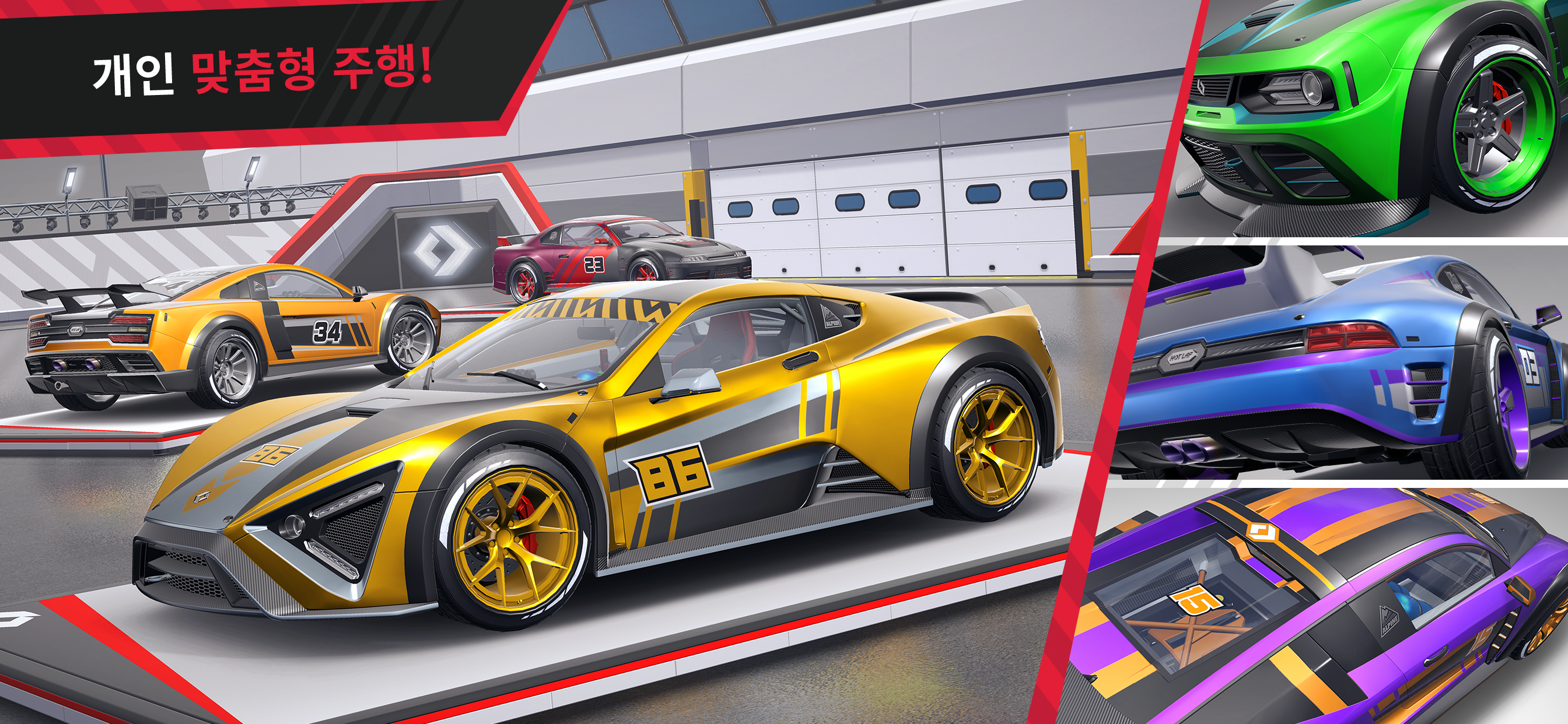 Hot Lap League