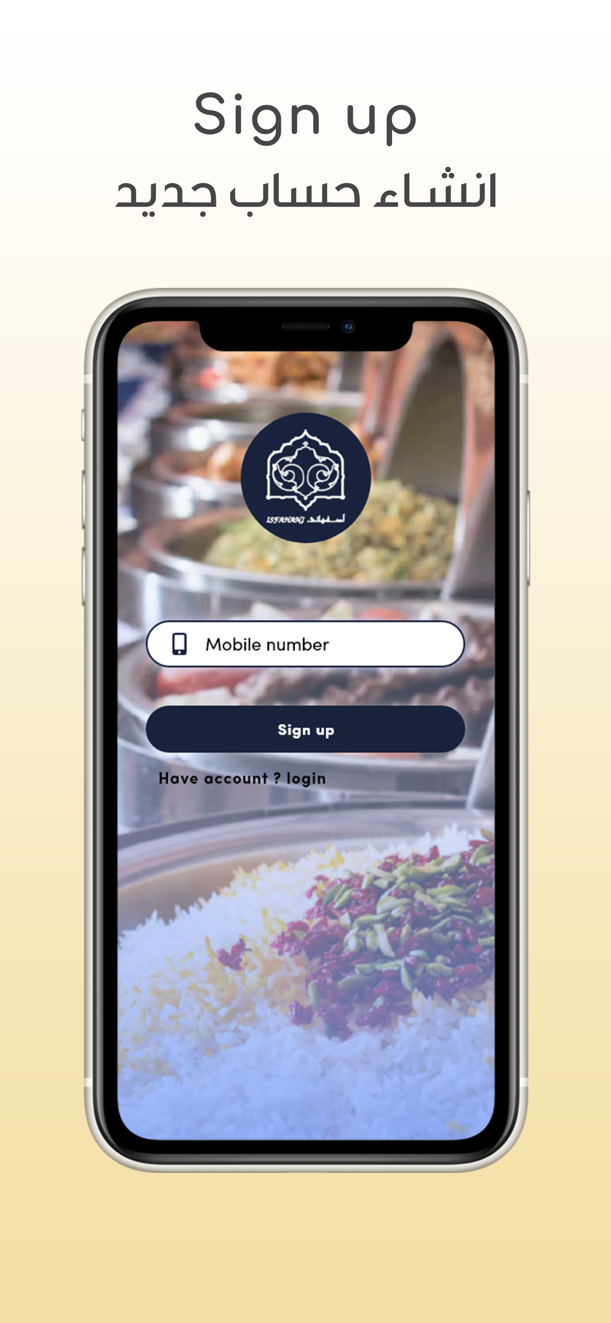 Isfahani Restaurant