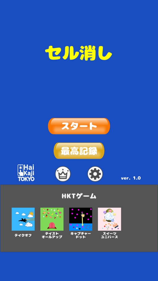 #6. Delete The Cell (iOS) Podle: Ryusuke Sudo