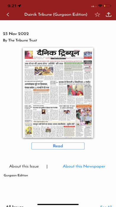 Dainik Tribune Hindi Newspaper Screenshot