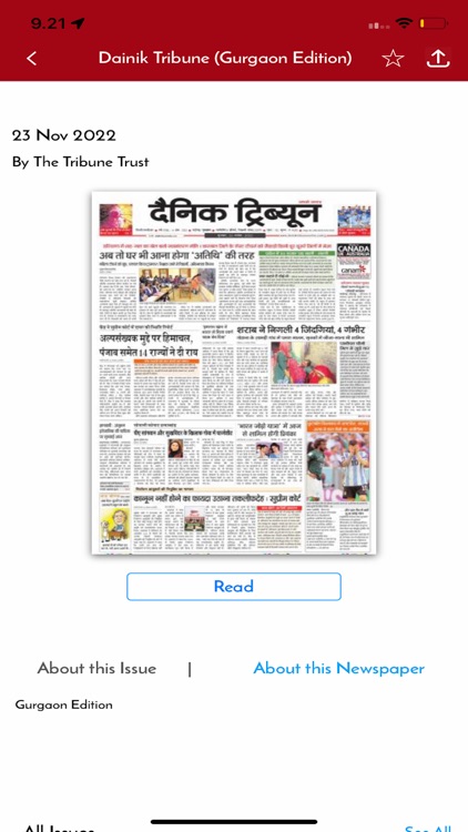 Dainik Tribune Hindi Newspaper screenshot-6
