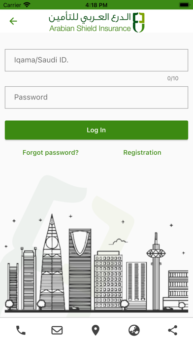 Arabian Shield Insurance–ASCIC Screenshot