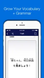 nihongo lessons iphone screenshot 4