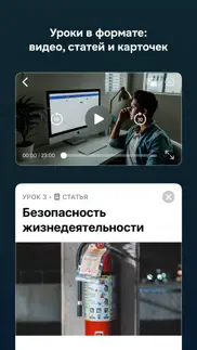 coursebypro айфон картинки 3