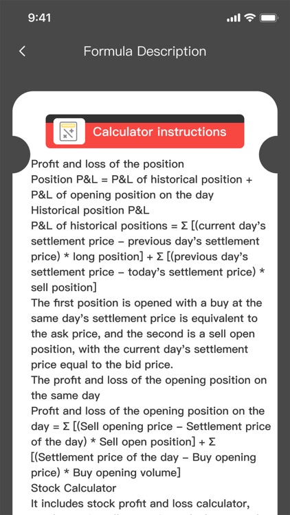 Profit and Loss Calculator
