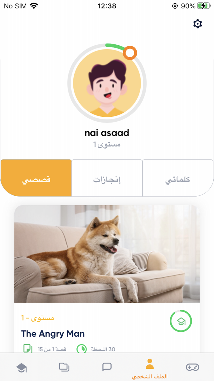 Boka - English learn