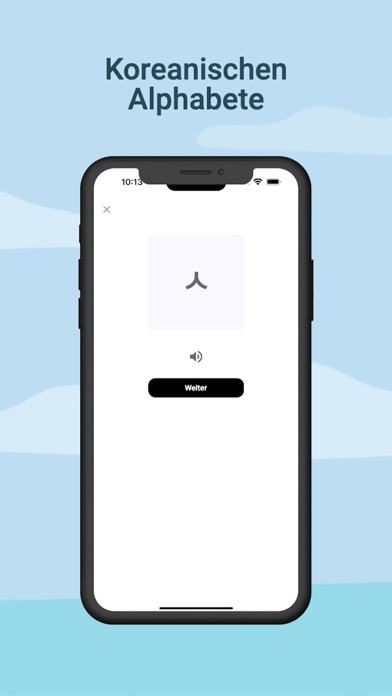 Koreanisch Vokabeln Screenshot