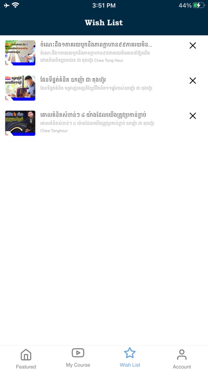 Brain Academic screenshot-3