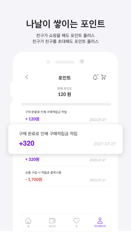 디디지 screenshot-3