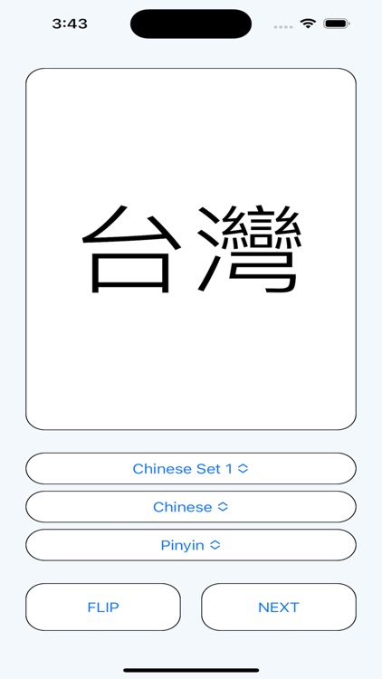 Git Gud Chinese