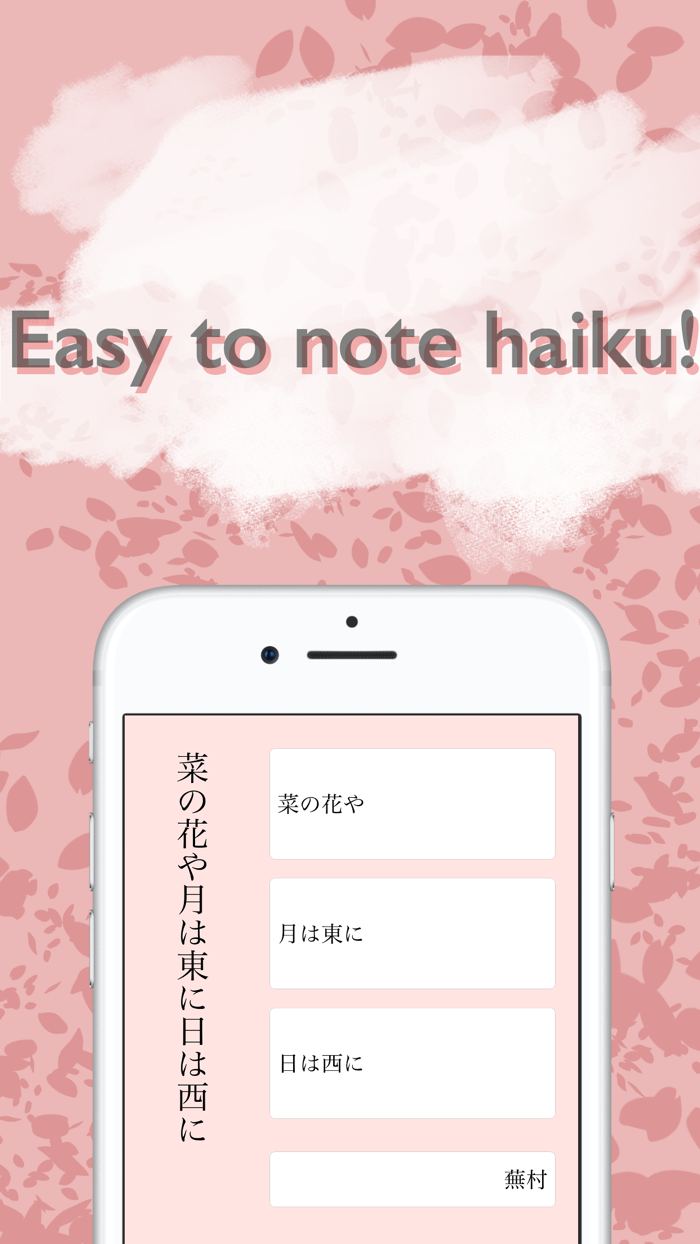 Haiku Note