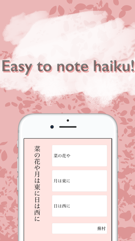 #1. Haiku Note (iOS) 由: Mihoko Araki