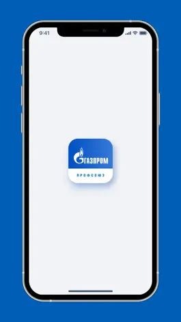 Game screenshot Газпром профсоюз ПРИВИЛЕГИЯ mod apk