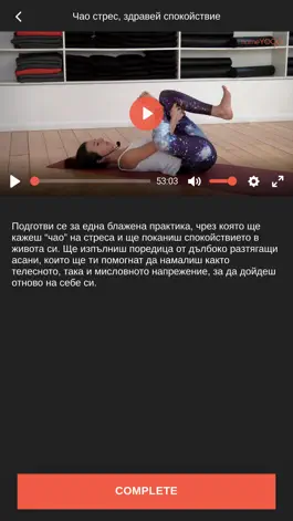 Game screenshot Mimi Doncheva / Home Yoga hack