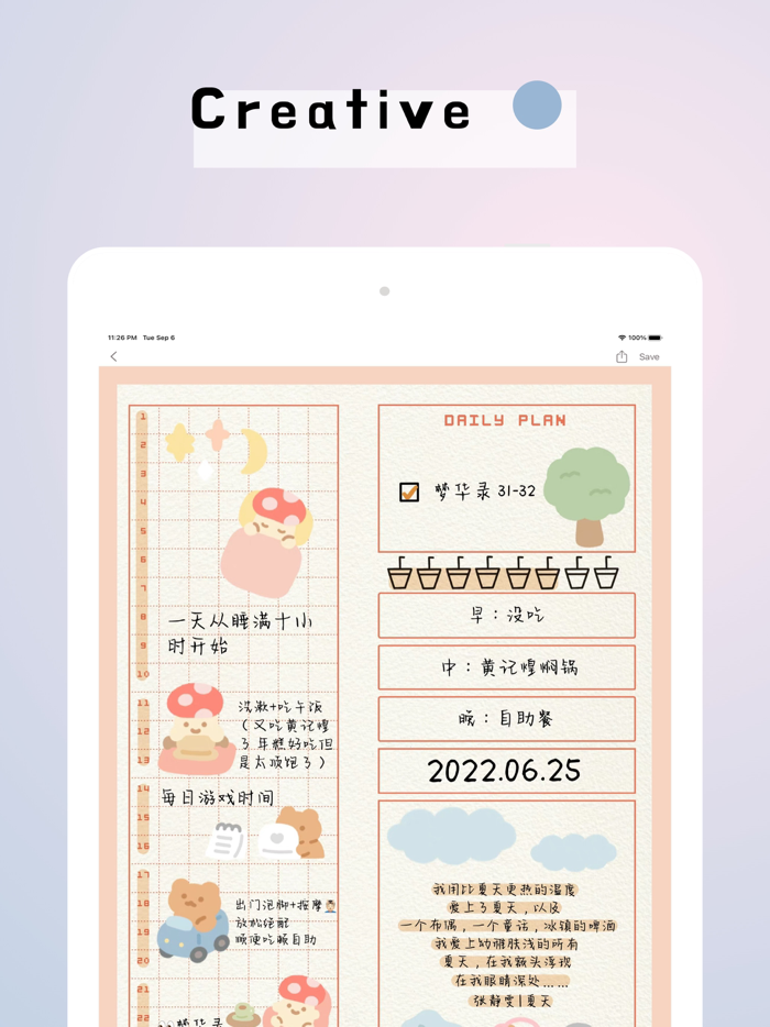 Day Notes - lock diary