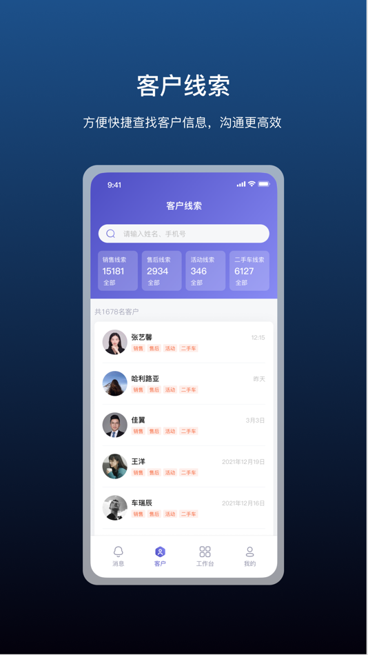 #3. 智科星 (iOS) 由: Changjiu