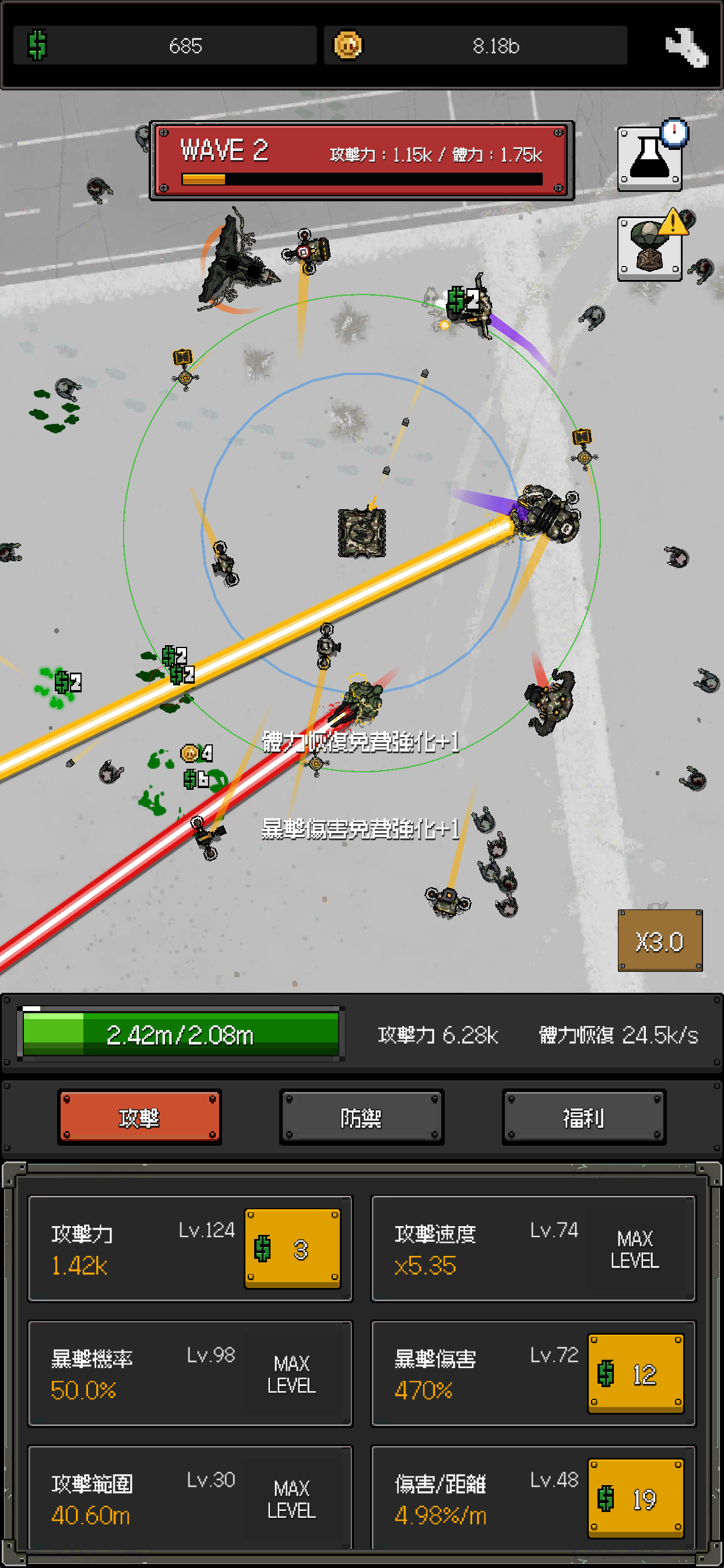 最終坦克 : 殭屍防守