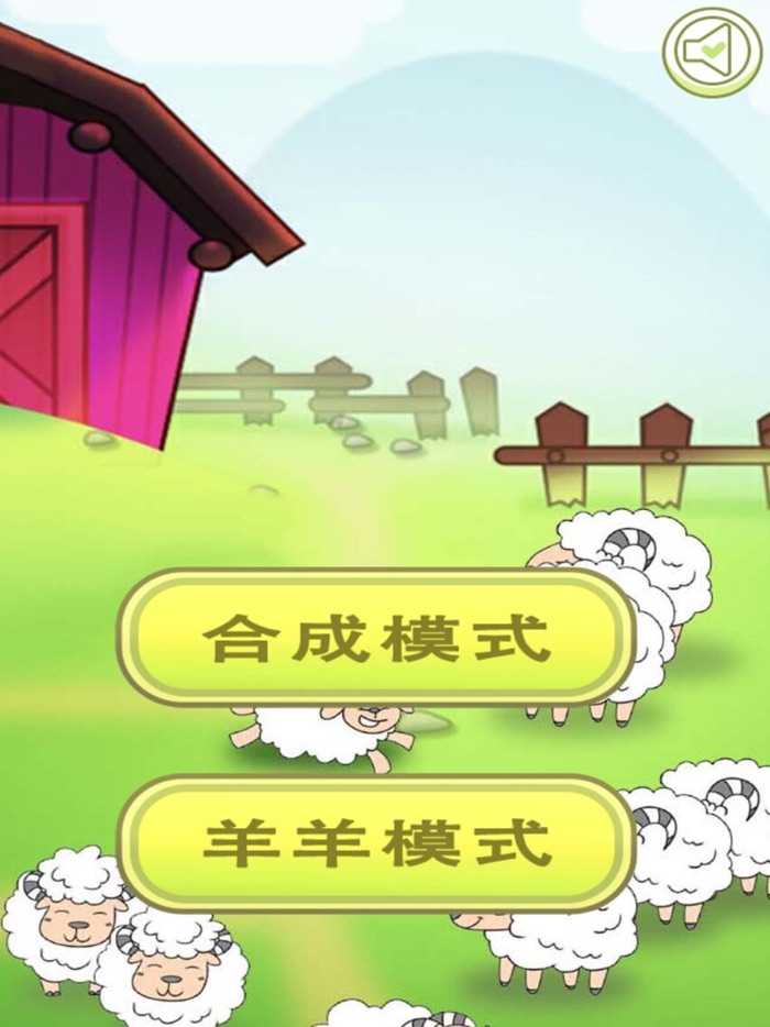 田园生活模拟-牧场果园物语