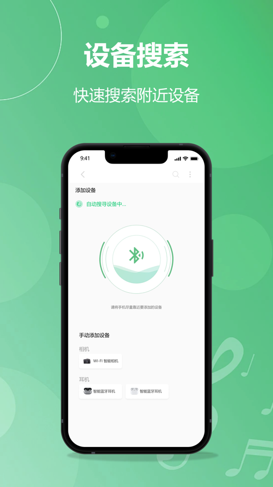 #1. 米动精灵 (iOS) Podle: 杭州淘鱼科技有限公司
