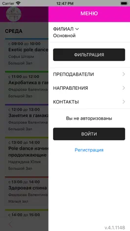 Game screenshot PoleHouse apk