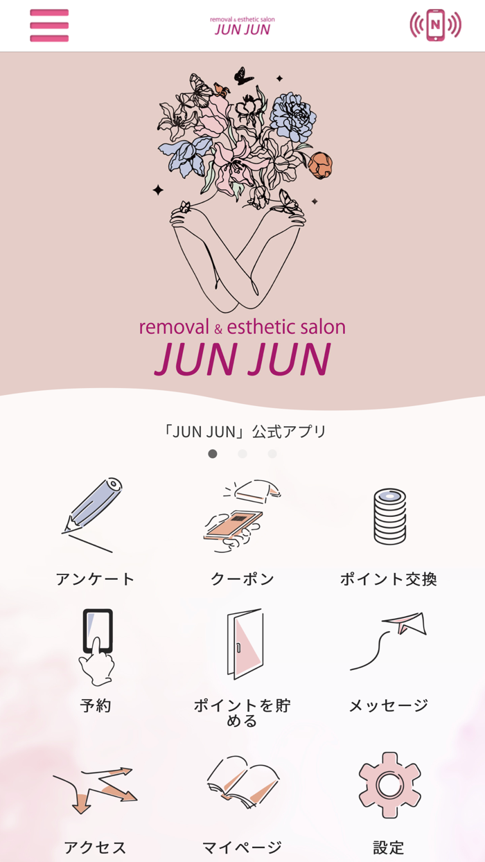 beauty salon JUN JUN　公式アプリ
