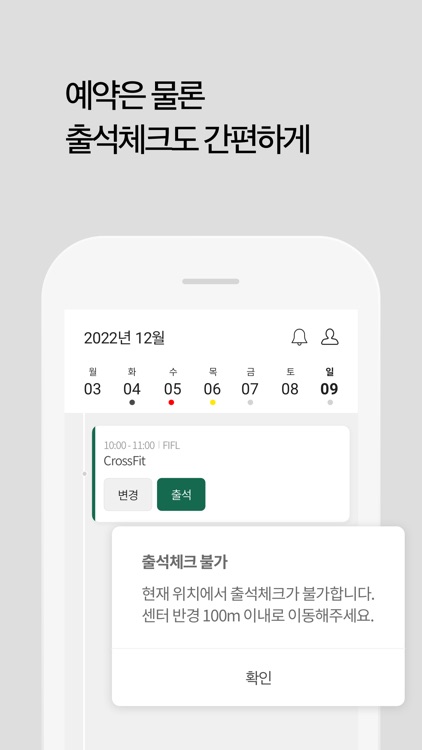 팀노마드