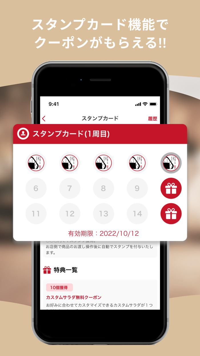 米家きゅうさん