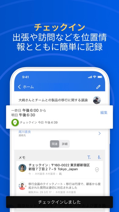 Zoho CRM - セールス＆マーケティングのおすすめ画像9