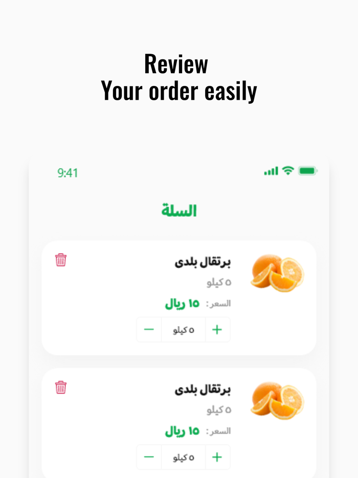 Mahasil - محاصيل