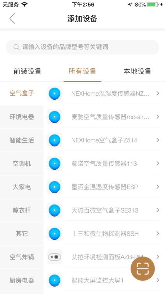 #2. 新居 (iOS) Oleh: 锡坤 刘