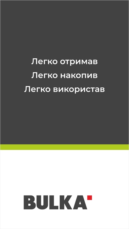 Bulka