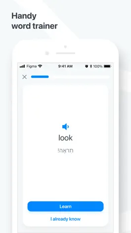 Game screenshot Hebrew−English dictionary apk