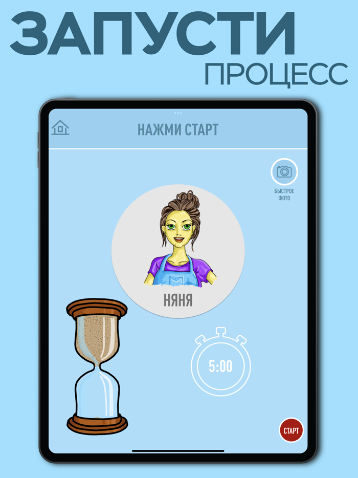 Я могу ждать