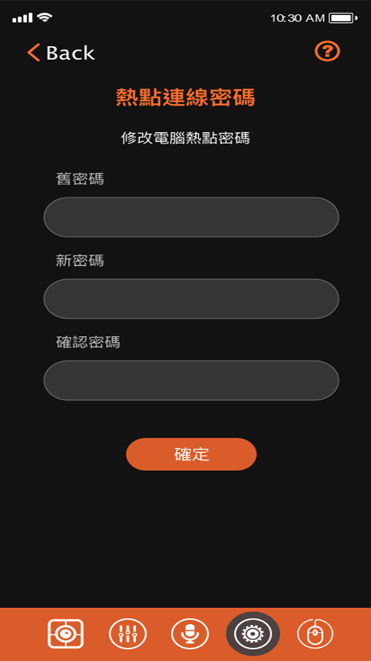 #9. NuRemote (iOS) 由: u-Smart Technology Co.,Ltd.