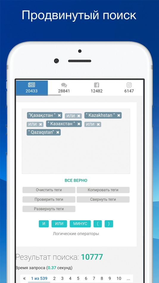 #3. iMAS (iOS) By: iMAS GROUP