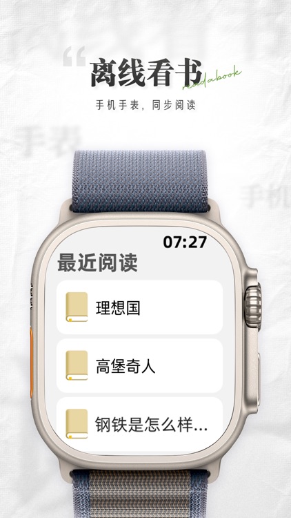 掌旗小说阅读器 - 电子书阅读器 离线看书