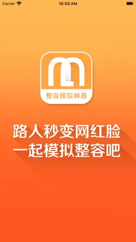 Game screenshot 整容模拟神器app-整容游戏漫画贴吧-ps整形外科模拟器 mod apk