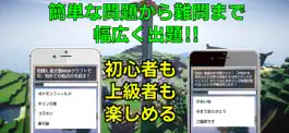 Game screenshot クイズ 検定for ゴラクバ apk
