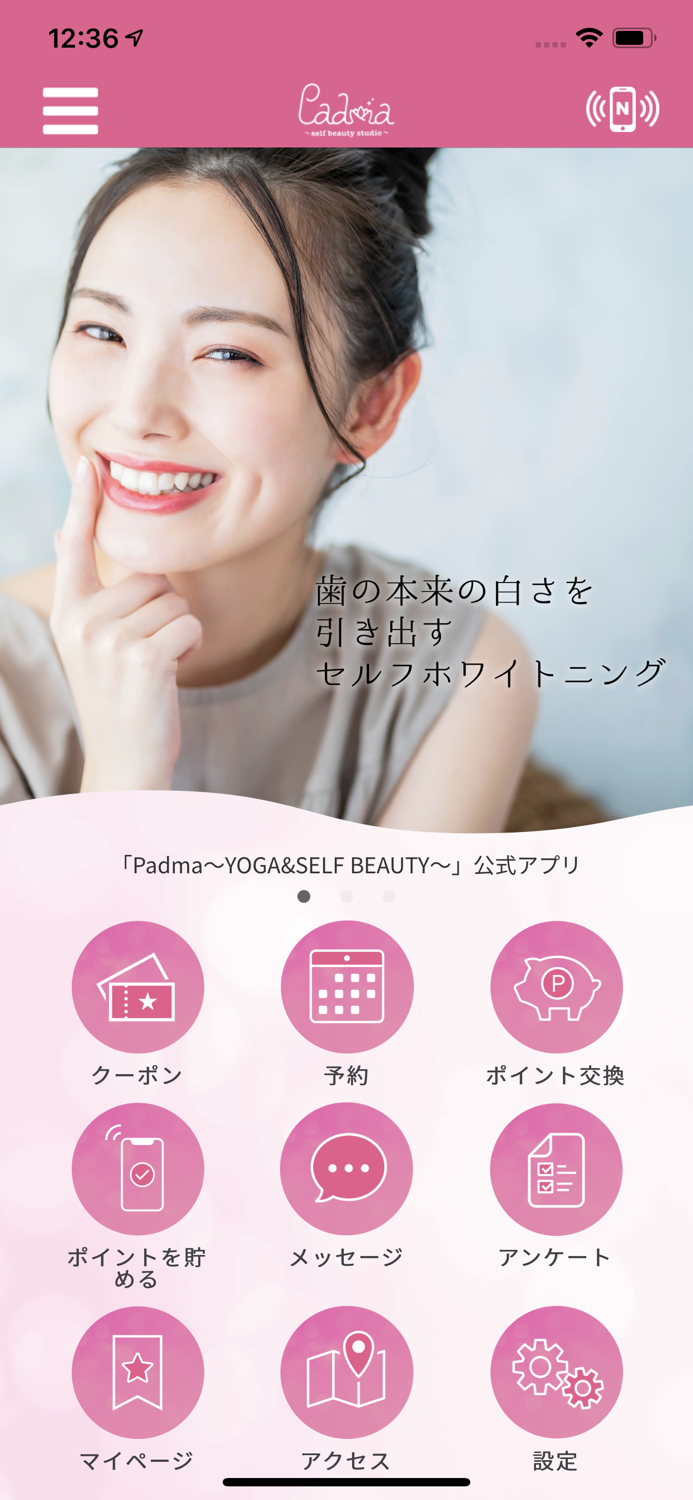 Padma～selfbeauty～