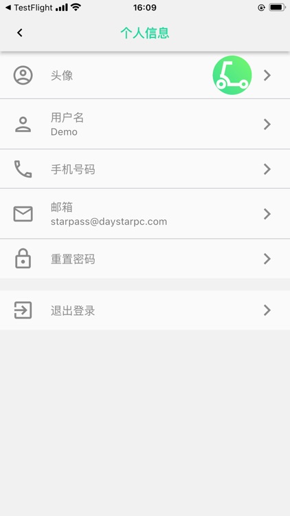 星通电动车 screenshot-4