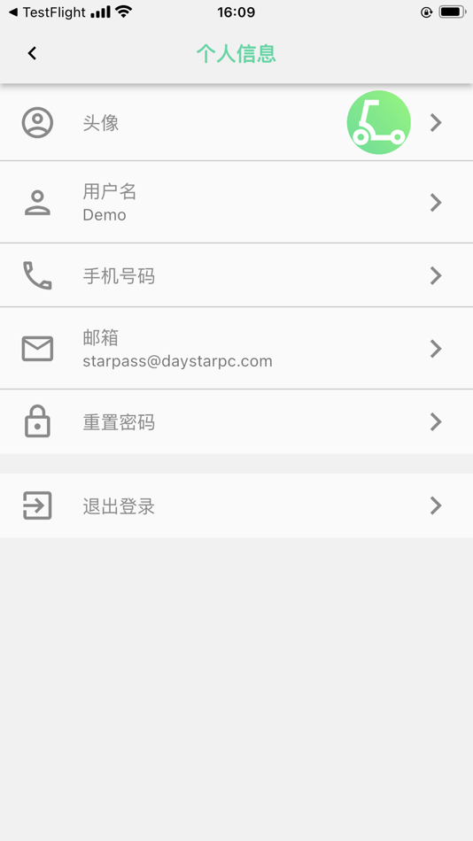 #5. 星通电动车 (iOS) 由: 深圳市辰星通科技有限公司