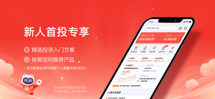度小满理财Lite-专业理财平台