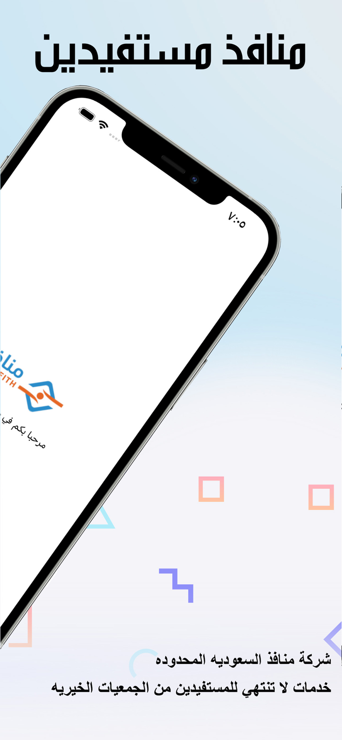 محفظة منافذ منافذ مستفيدين