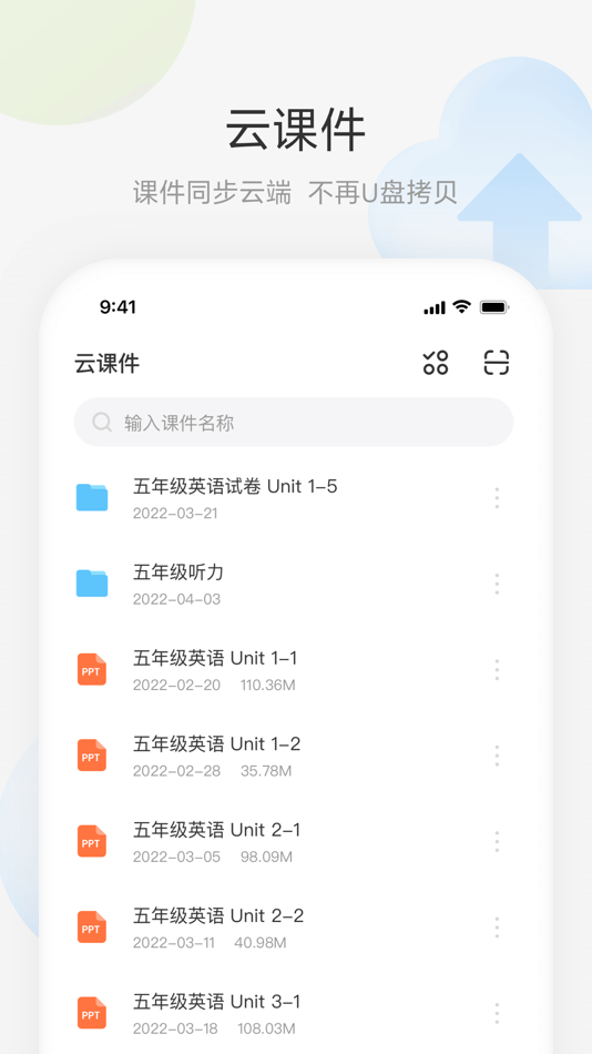 #1. 艺云白板 (iOS) 由: BOE Yiyun Technology Co., Ltd.