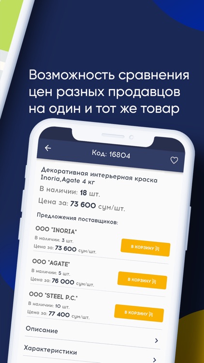 Quramiz screenshot-5