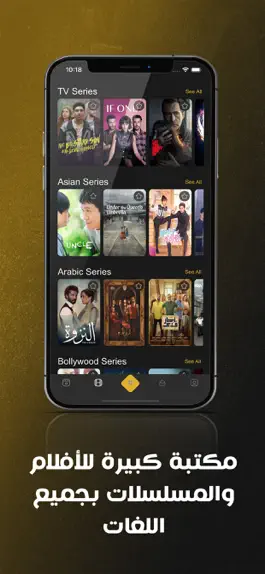 Game screenshot Vood Cinema apk