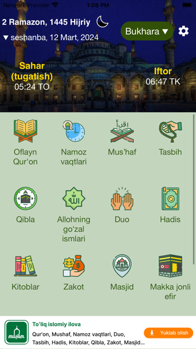 Screenshot #1 pour Qur'on O'zbek Коран Ўзбек