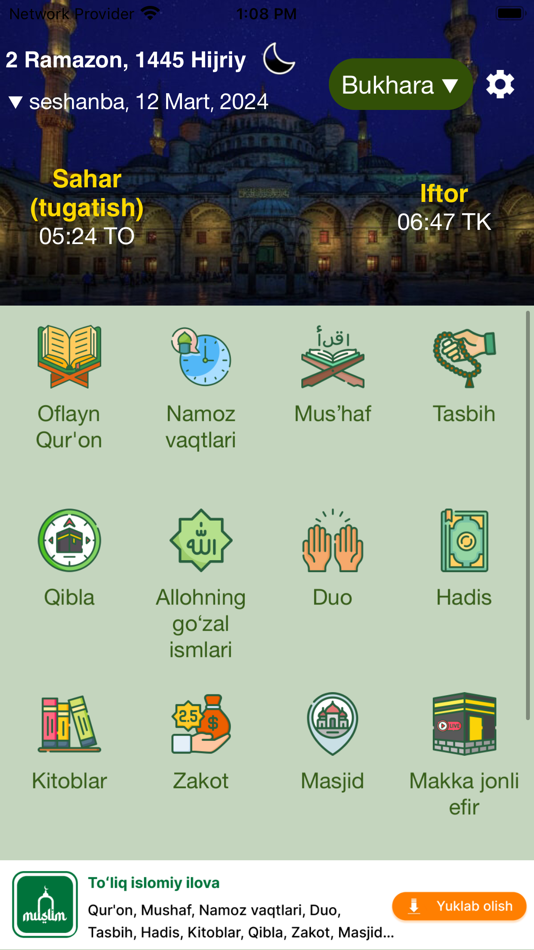 Qur'on O'zbek Коран Ўзбек - 3.0 - (iOS)